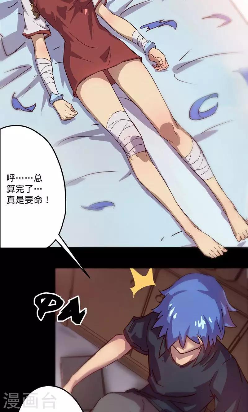 第 24 页