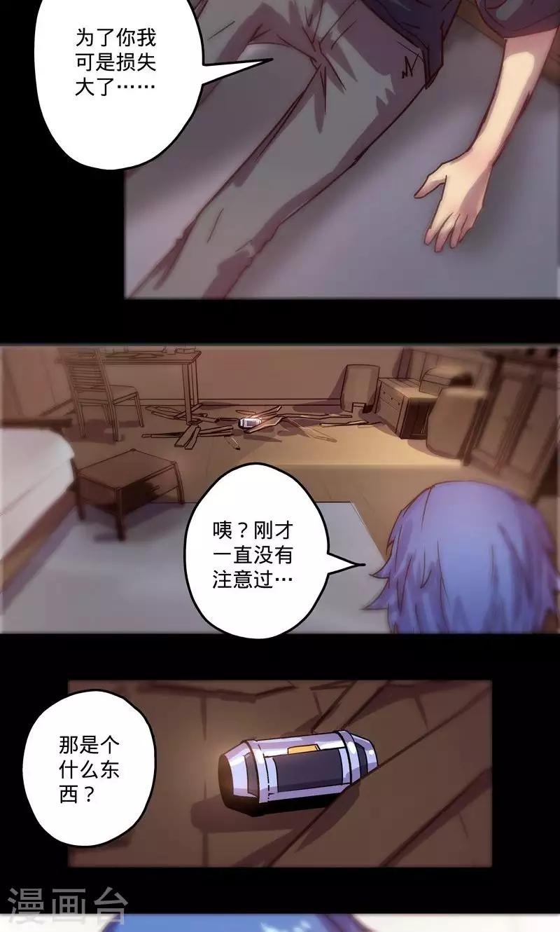 第 25 页