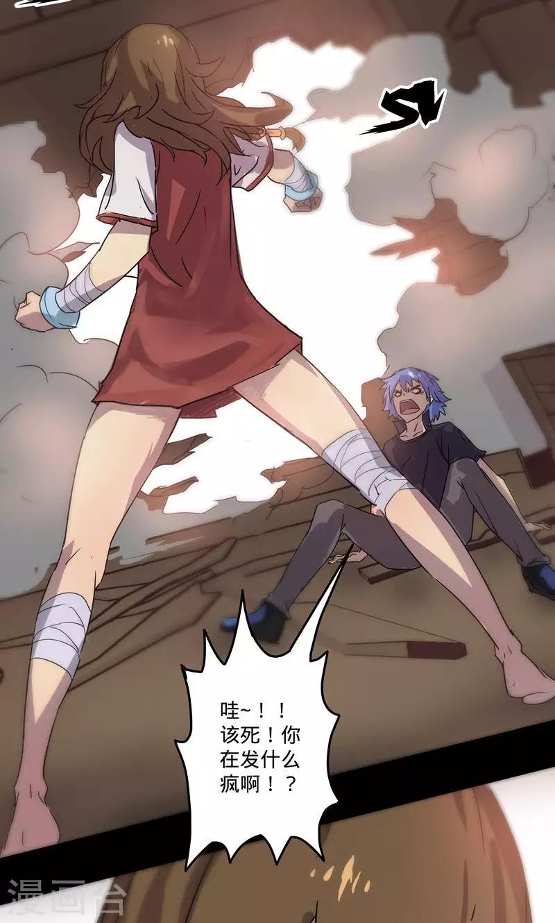 第 28 页