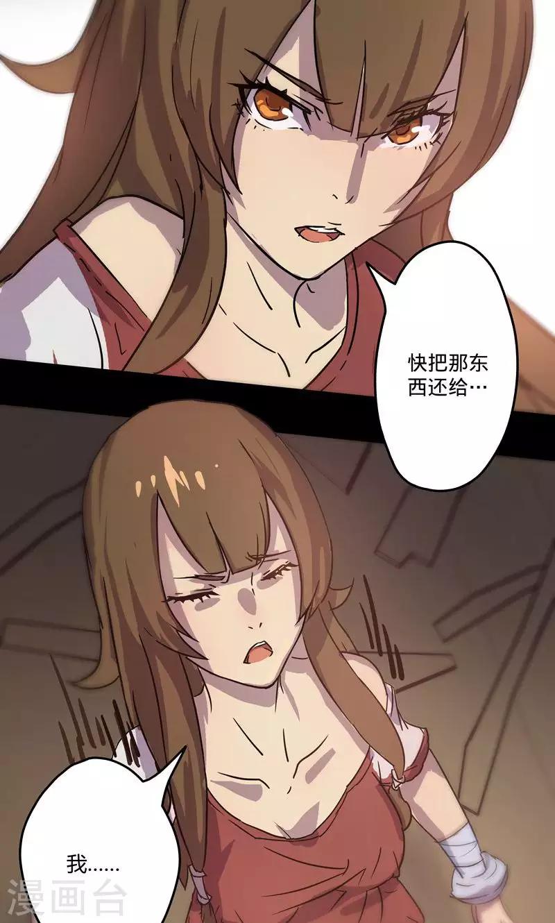 第 29 页