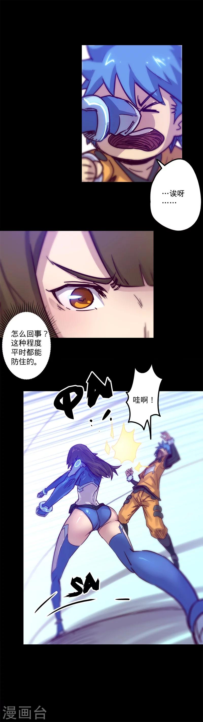 第 14 页