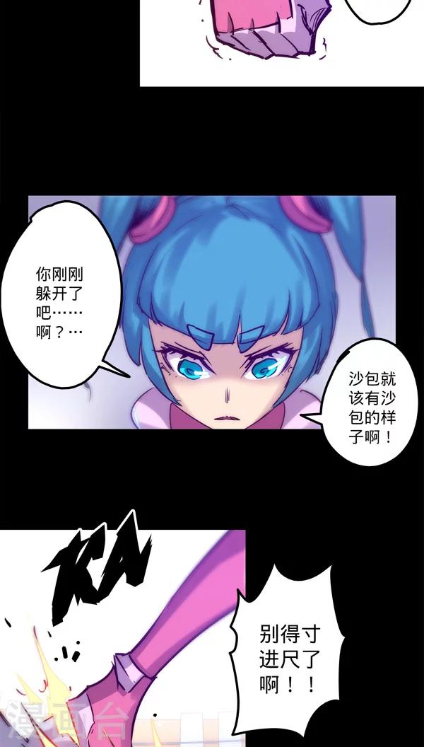 第 16 页