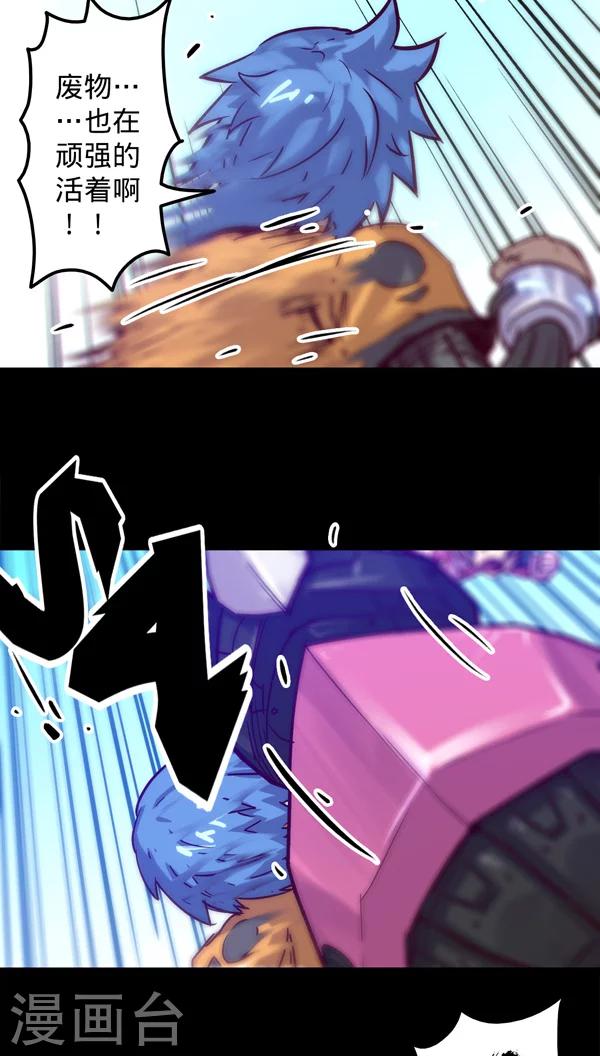 第 28 页