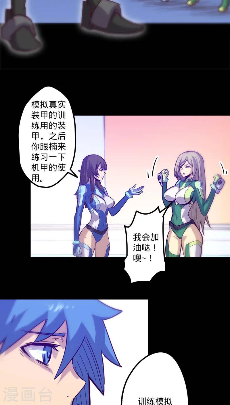 第 23 页
