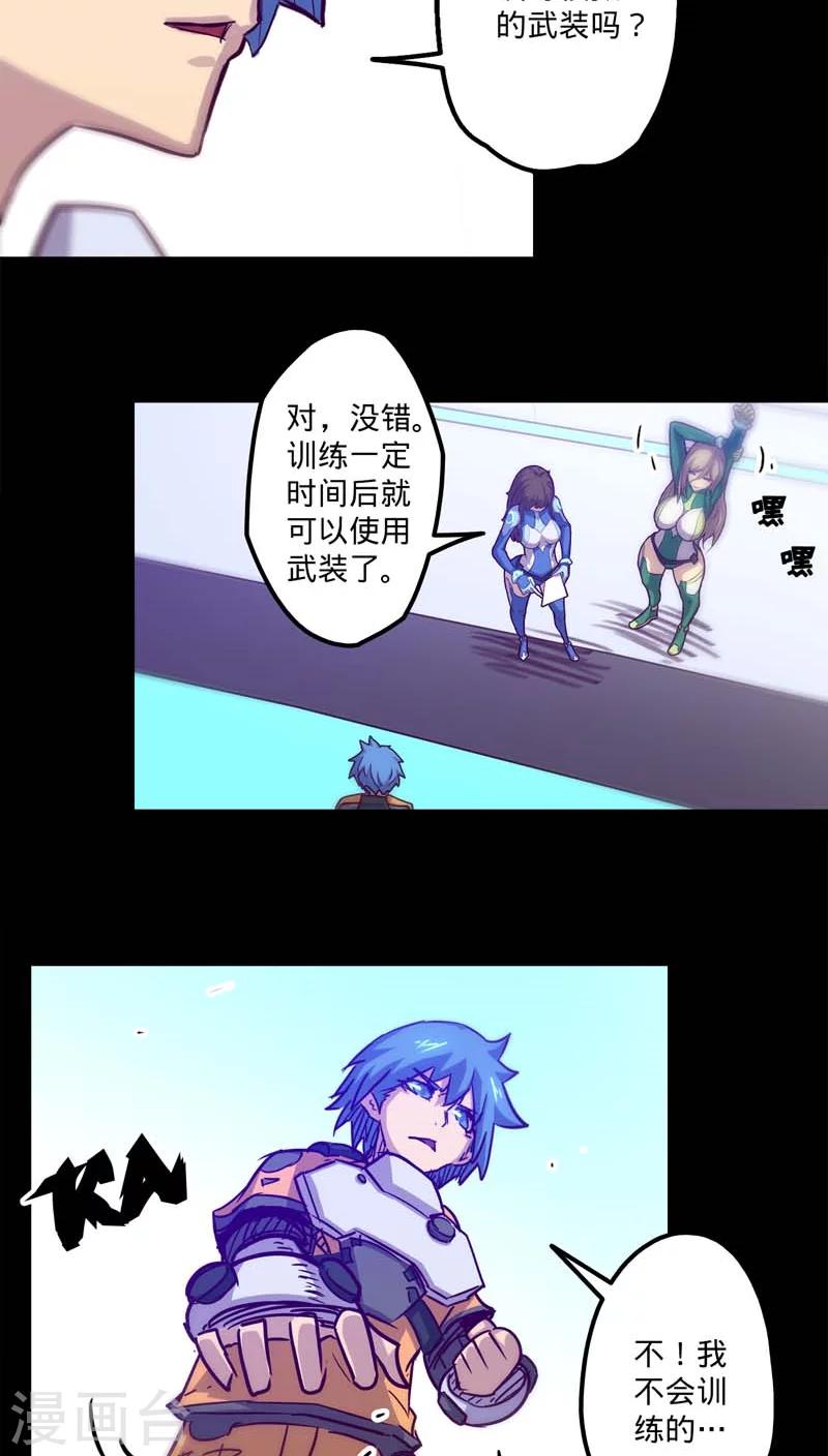 第 24 页