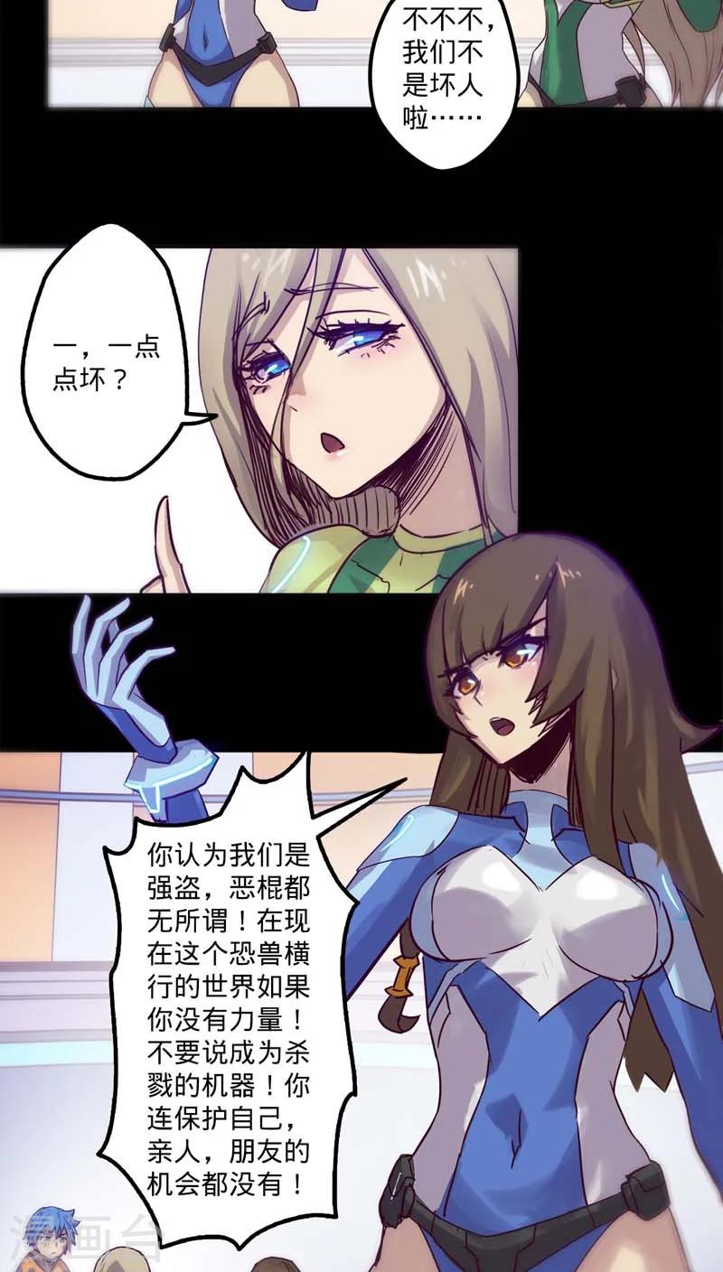 第 26 页