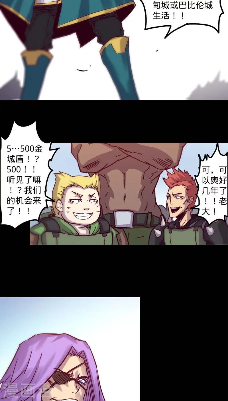 第 33 页