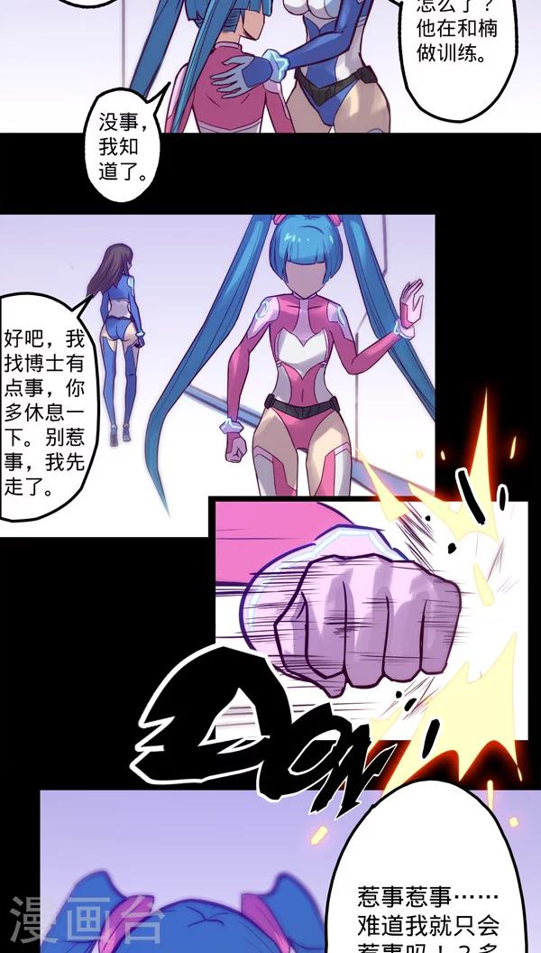 第 24 页