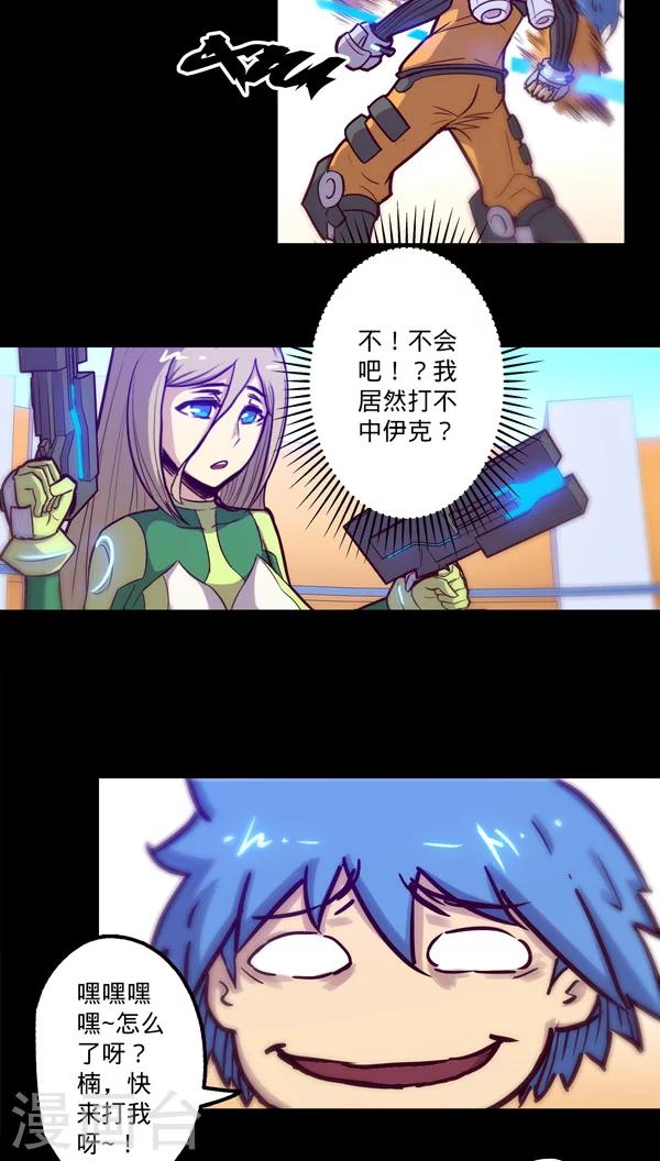 第 26 页