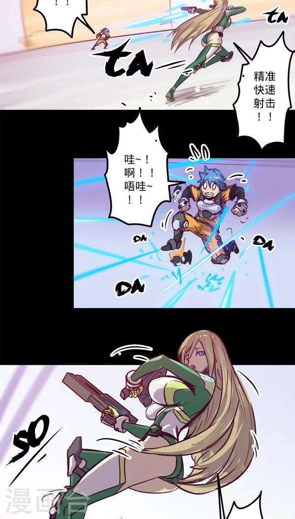 第 28 页