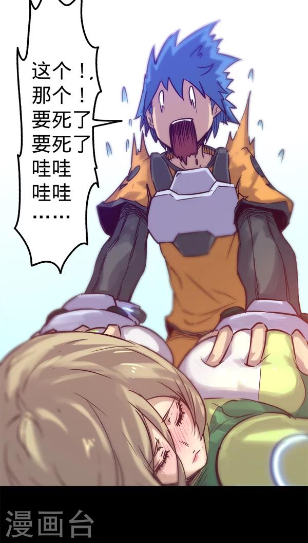 第 36 页