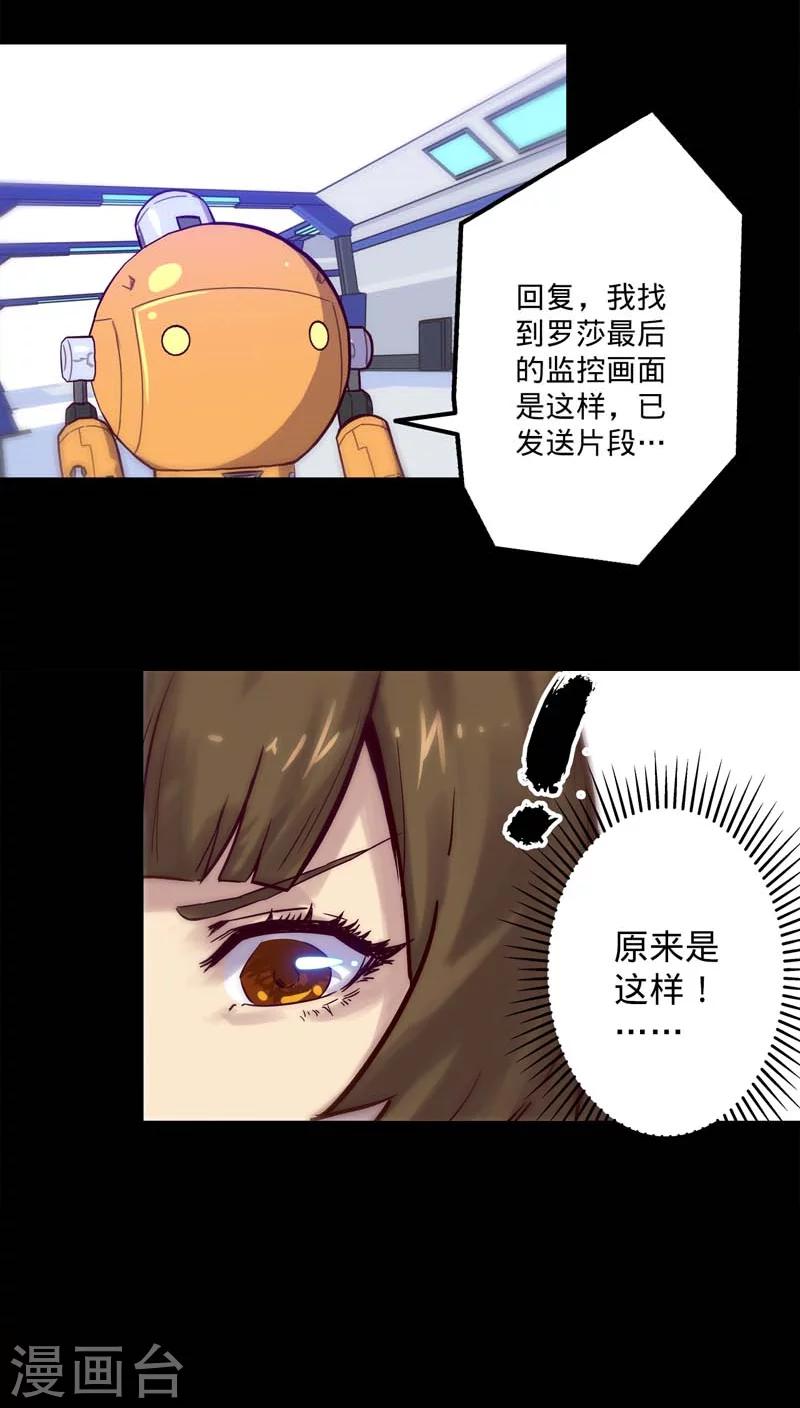 第 33 页
