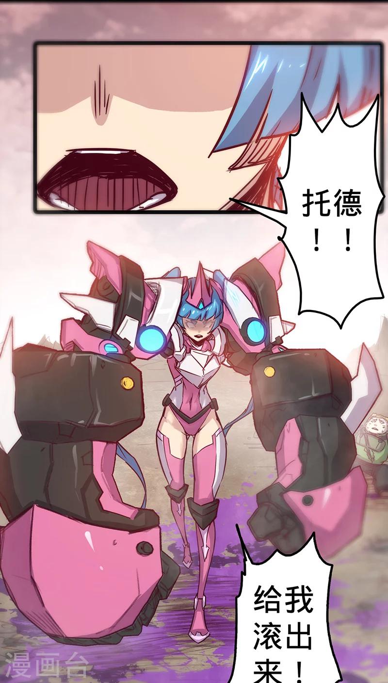 第 29 页