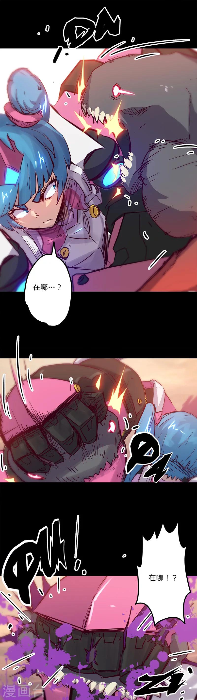 第 6 页