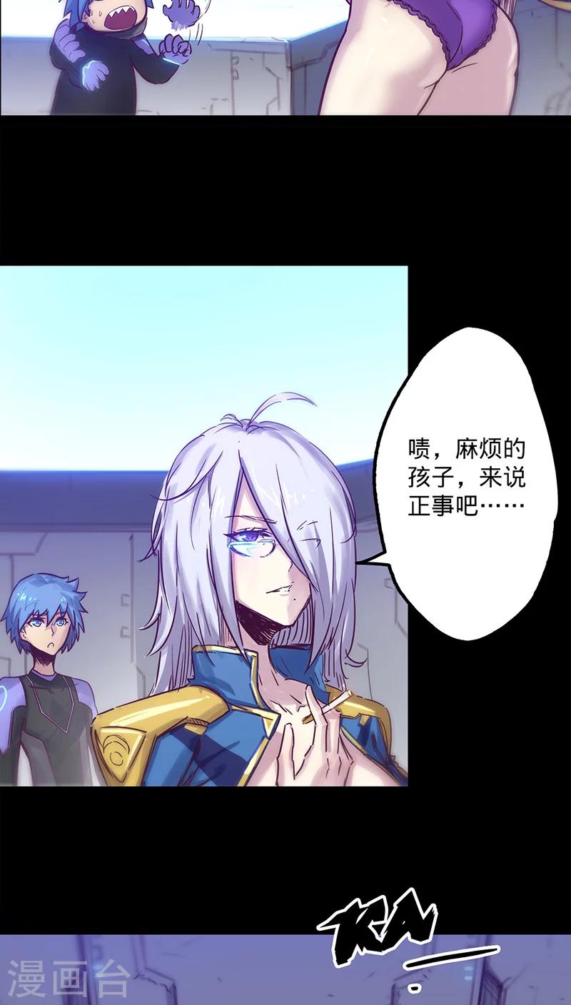 第 17 页