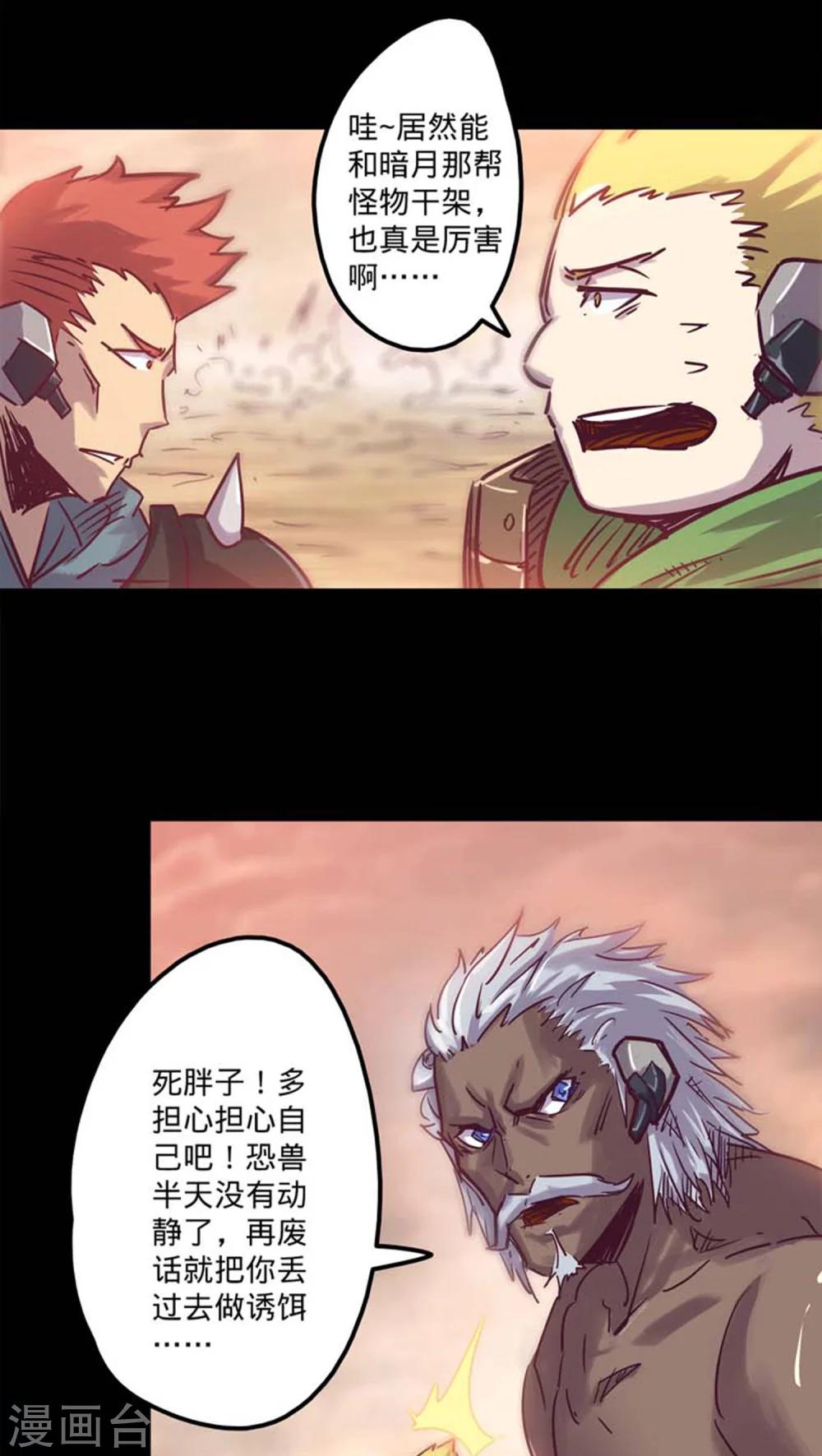 第 29 页