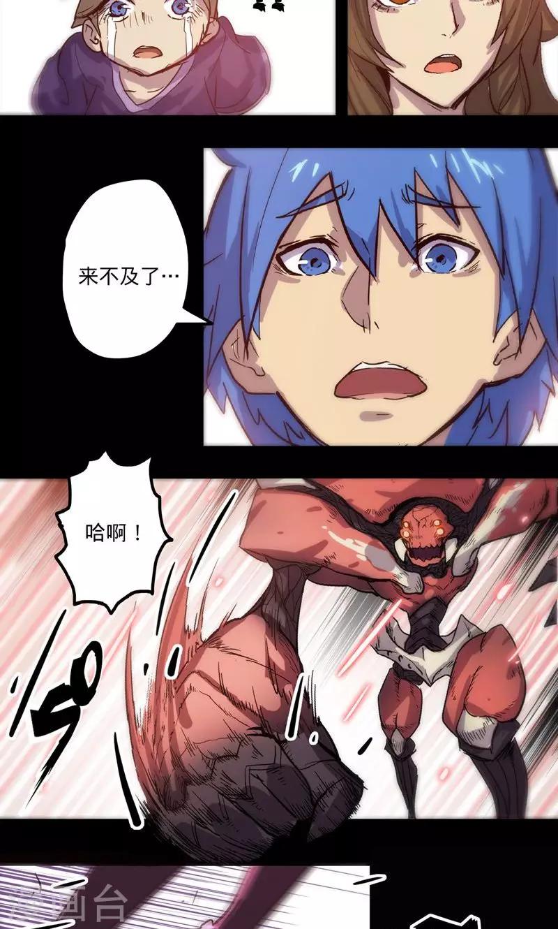 第 29 页