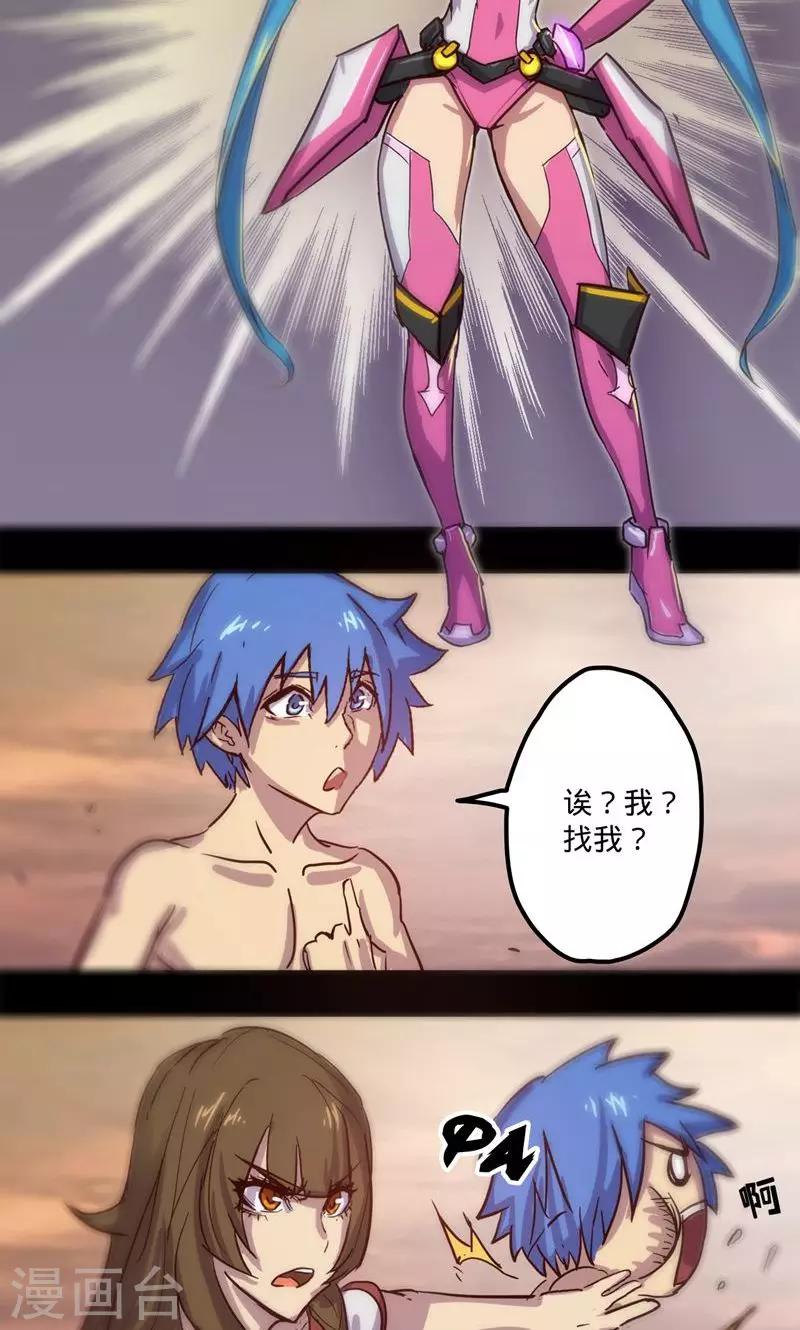 第 33 页