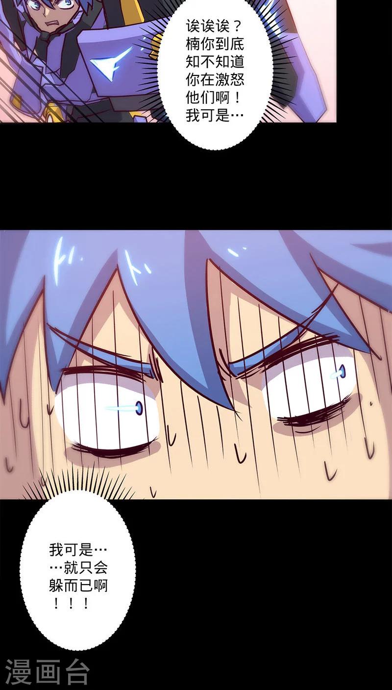 第 39 页