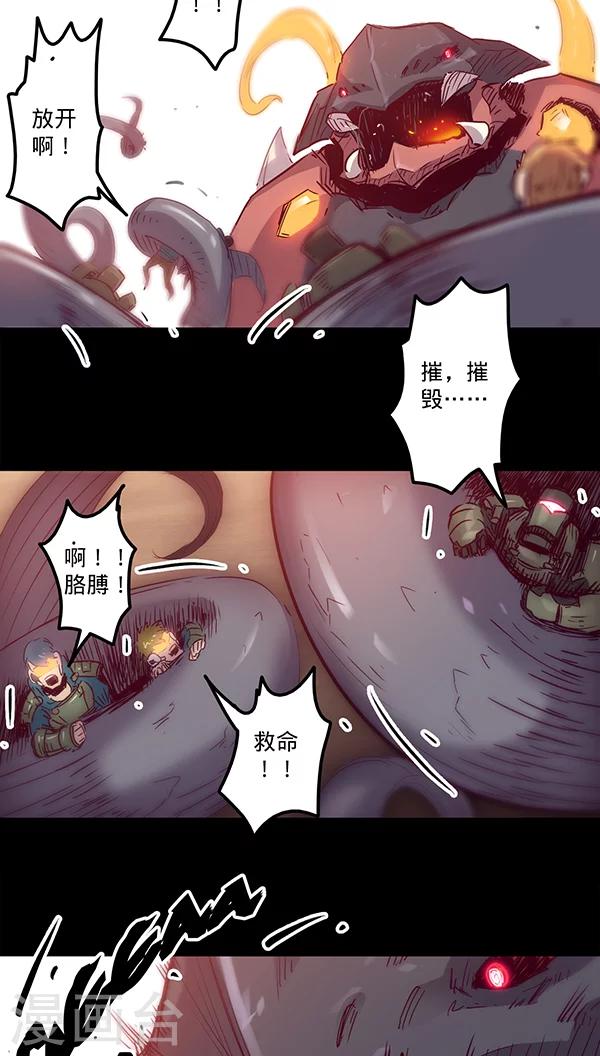 第 29 页