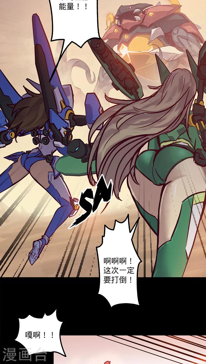 第 23 页