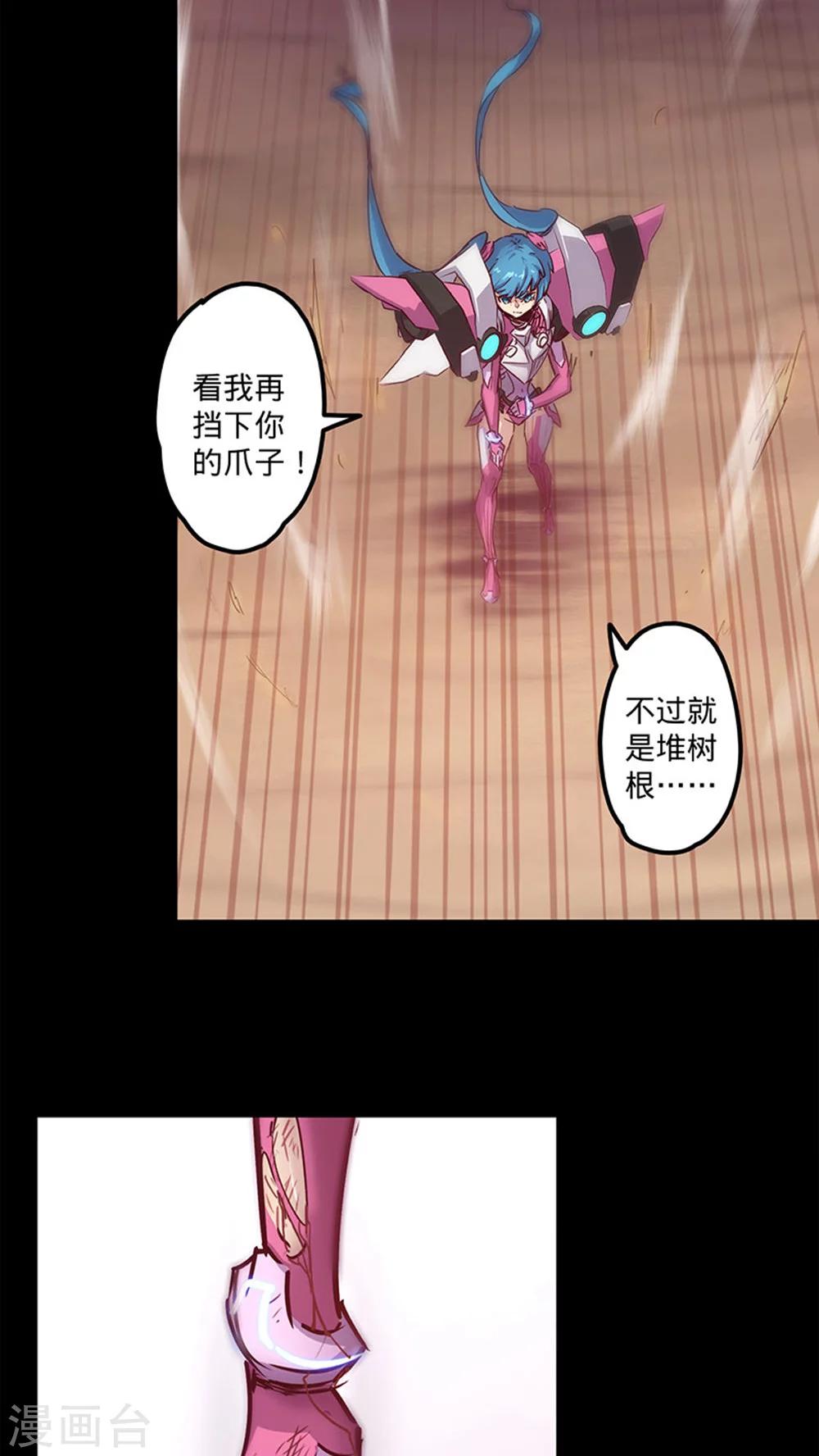 第 37 页