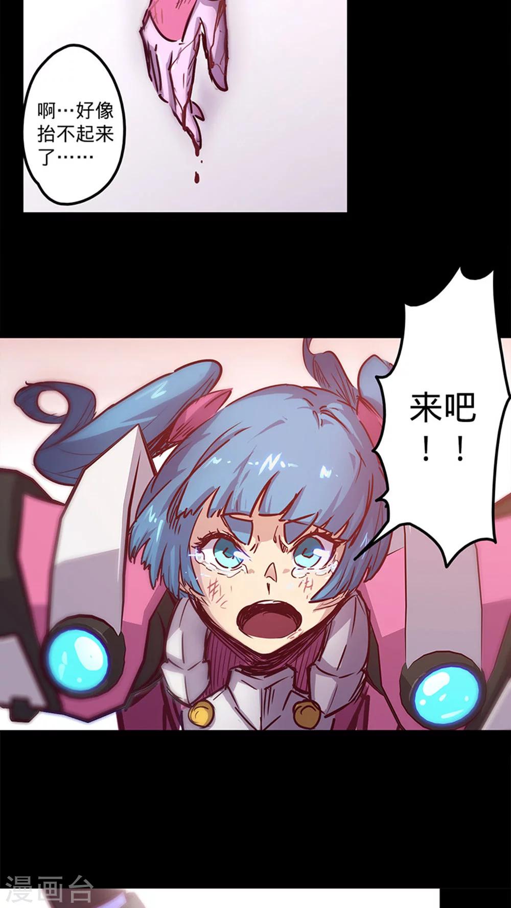 第 38 页