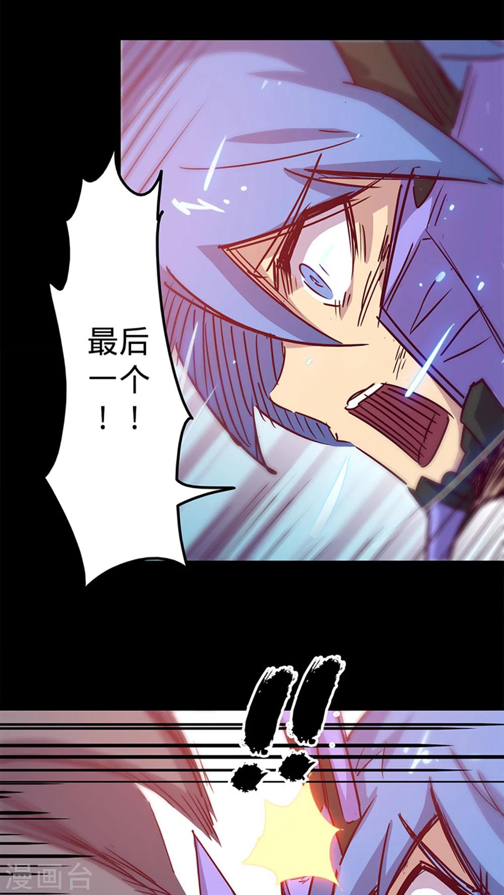 第 36 页
