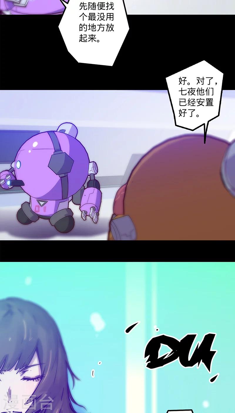 第 34 页