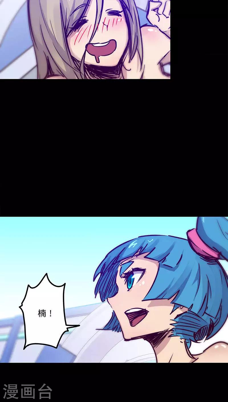 第 36 页