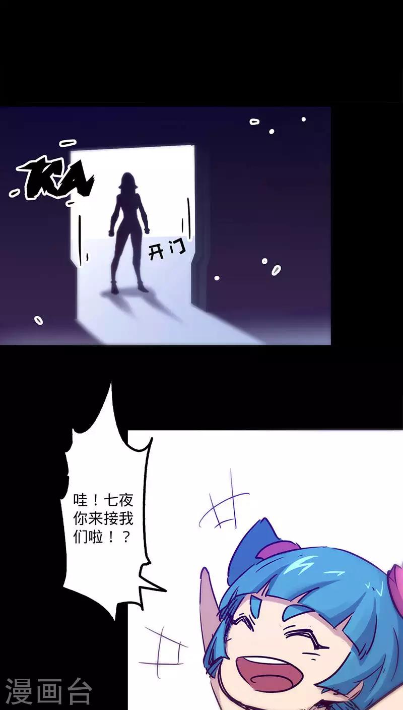 第 37 页