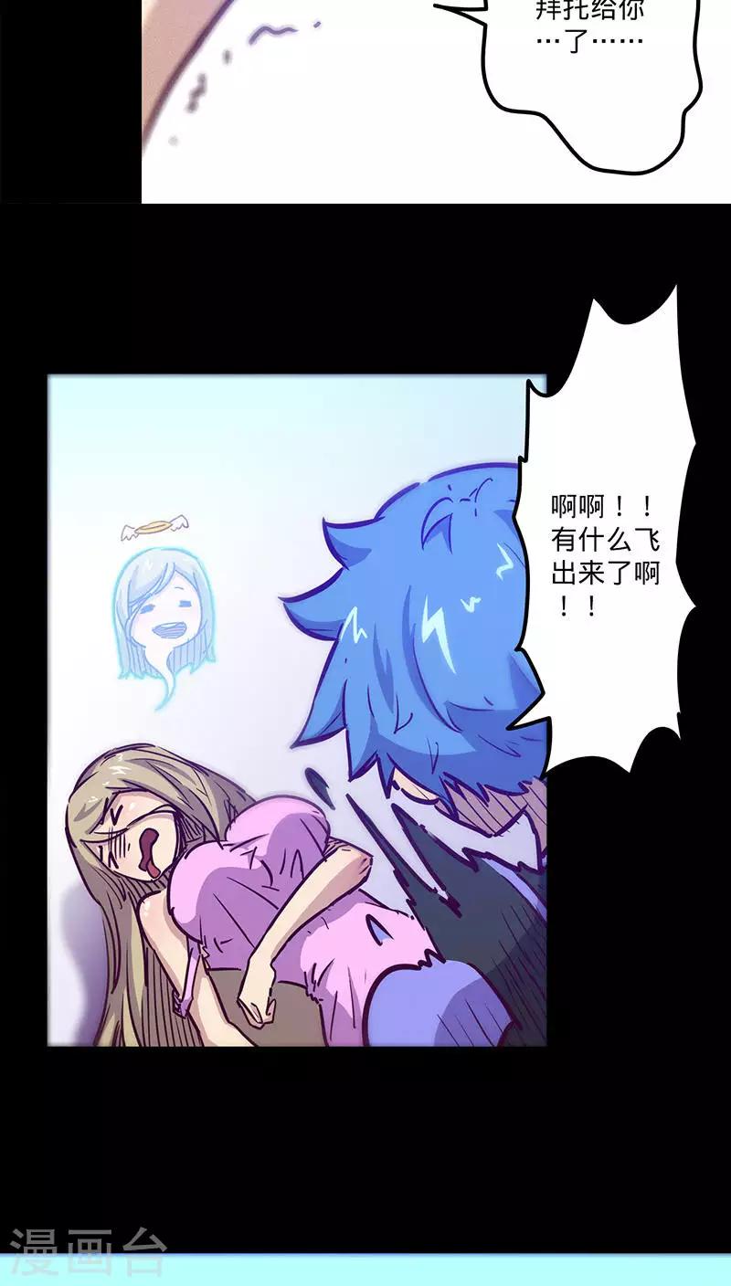 第 26 页
