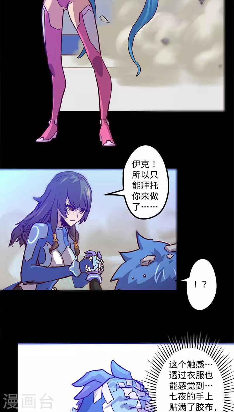第 29 页