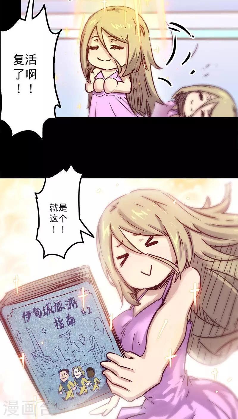 第 31 页