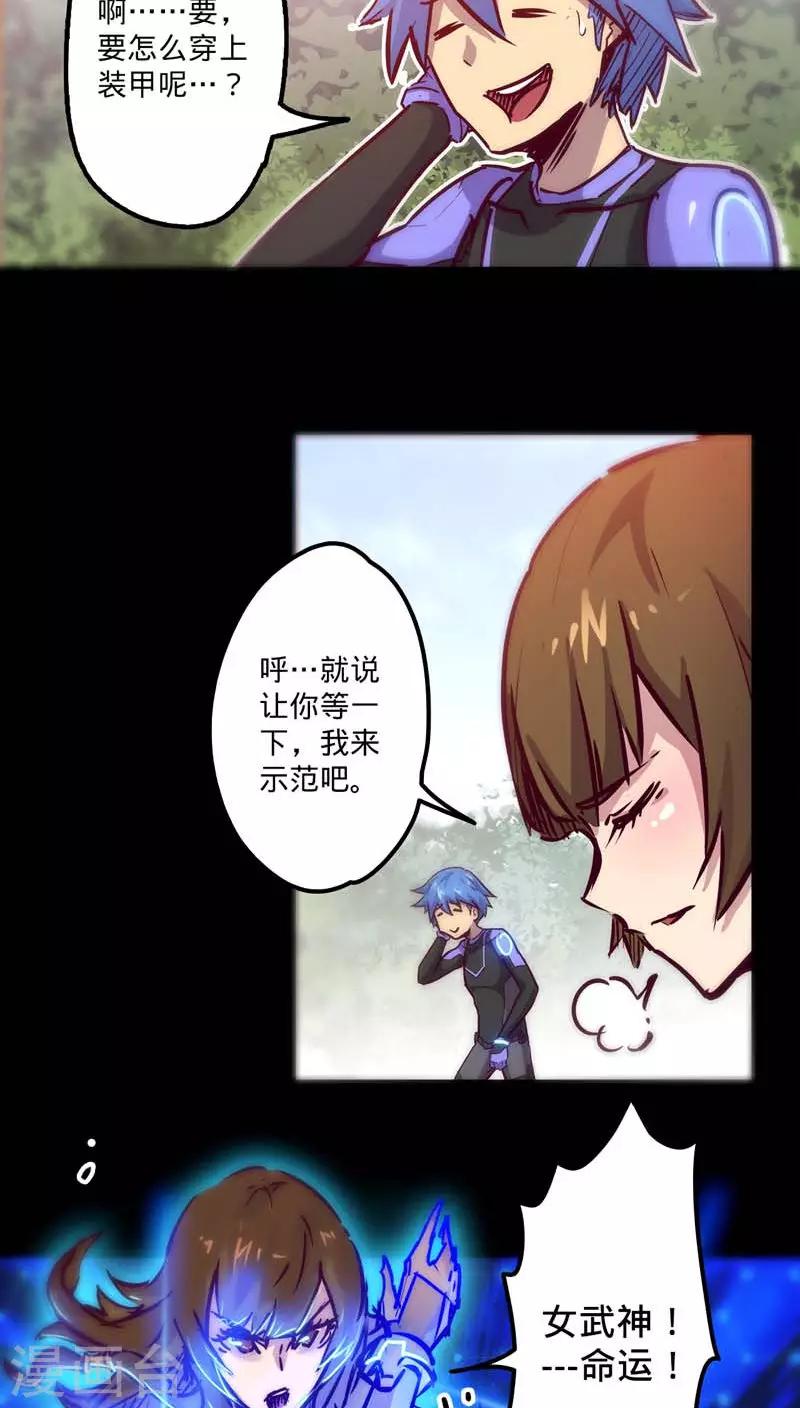 第 20 页