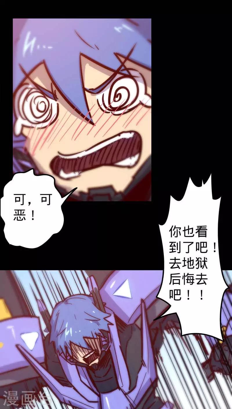 第 26 页