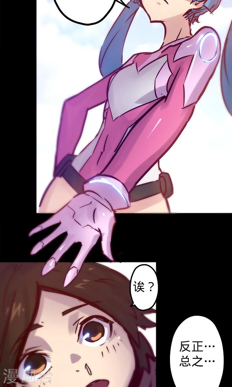 第 21 页