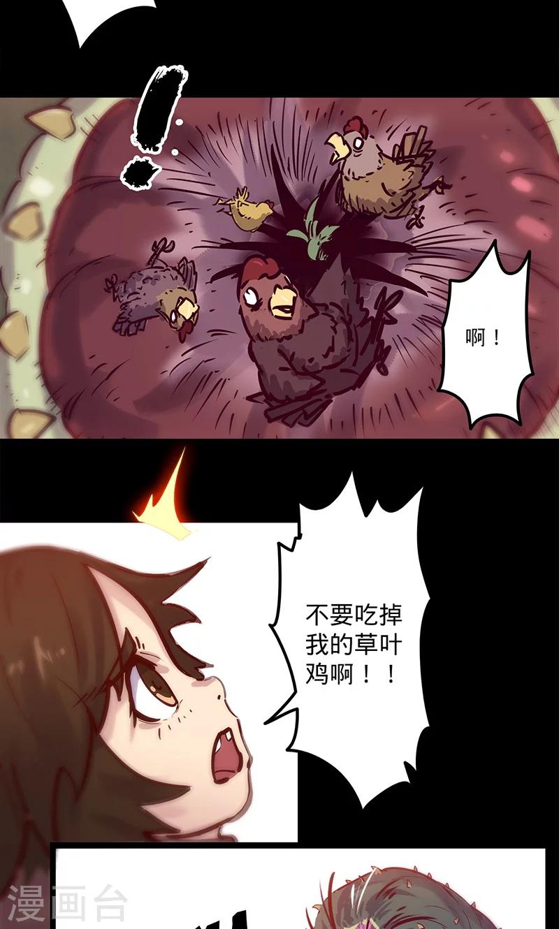 第 26 页
