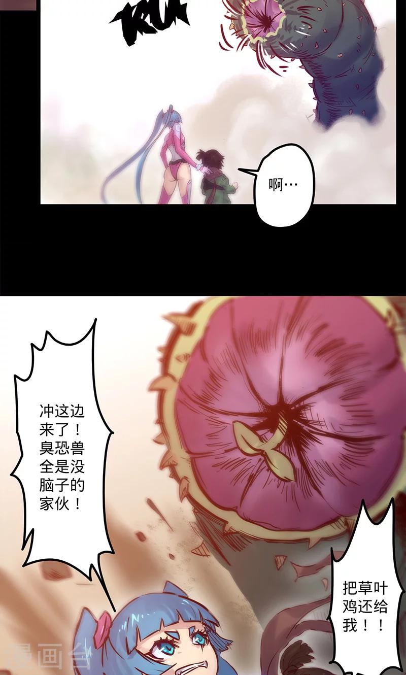第 27 页