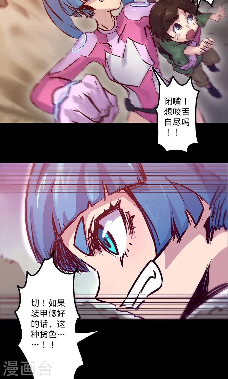 第 28 页