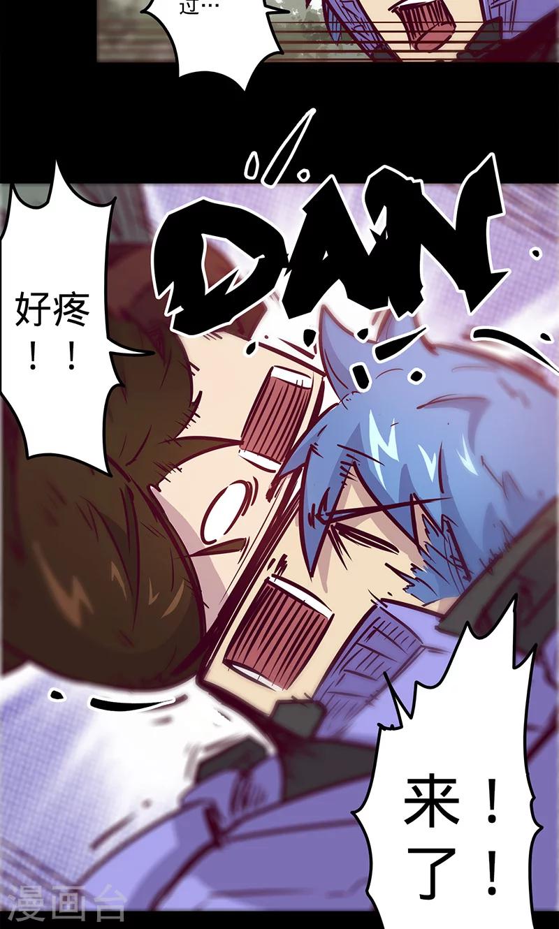 第 34 页