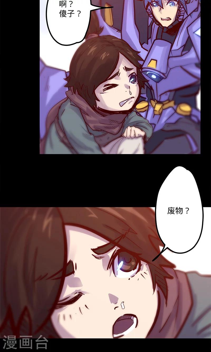 第 36 页