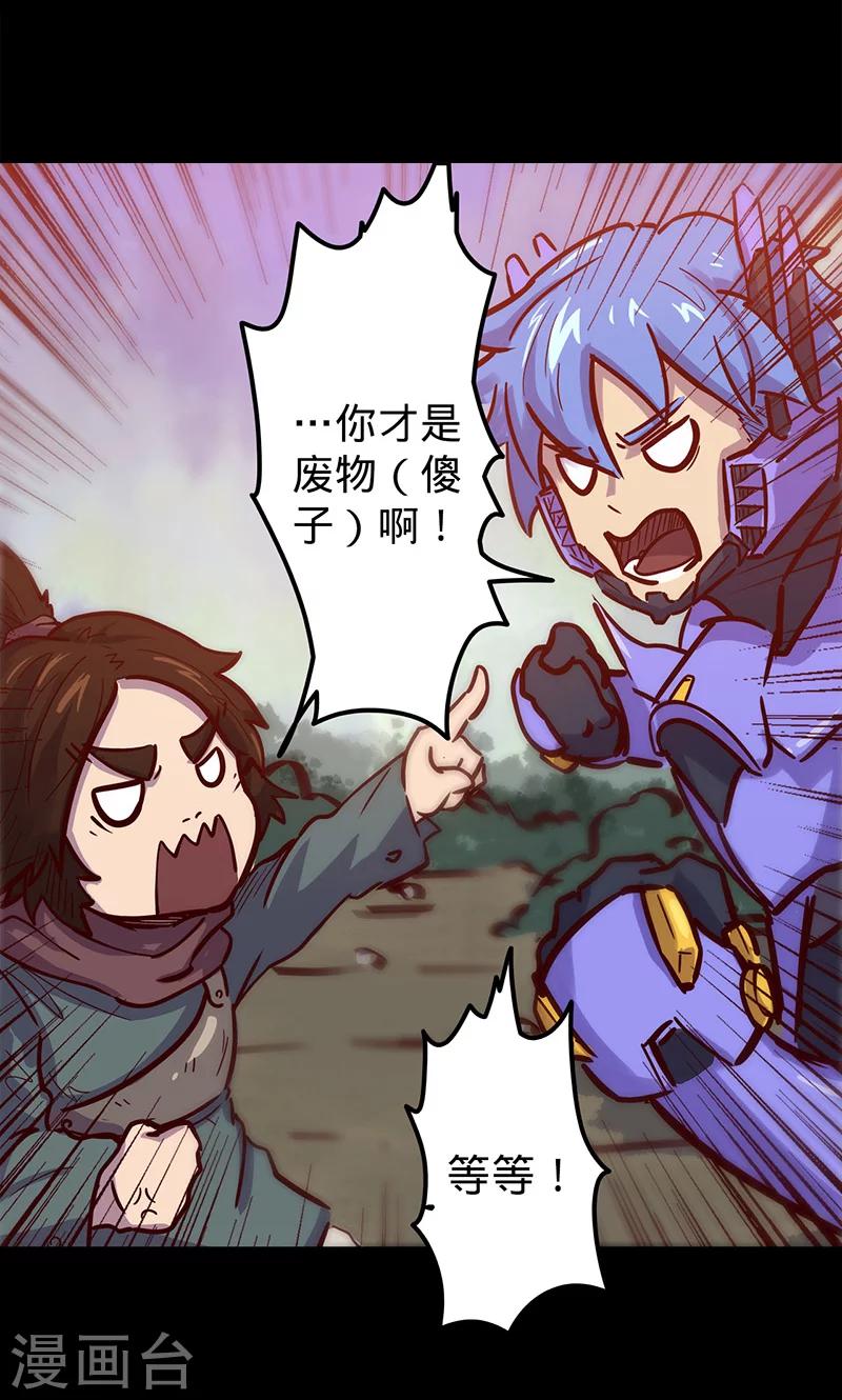 第 37 页