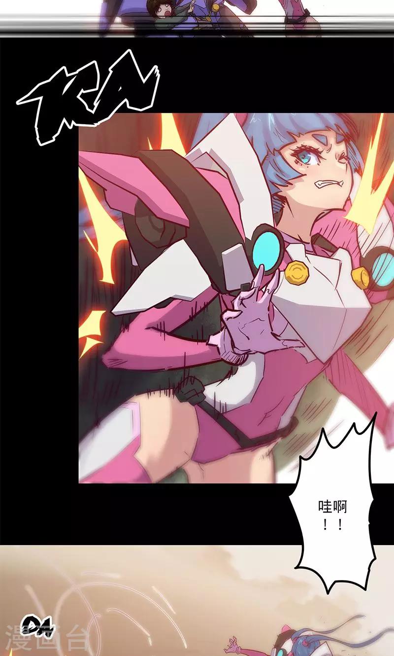 第 16 页