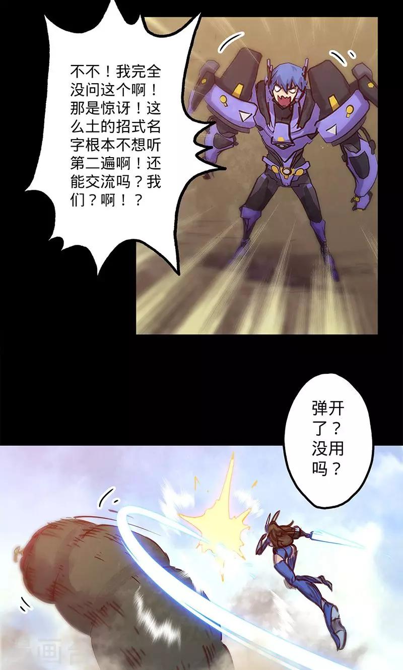 第 23 页