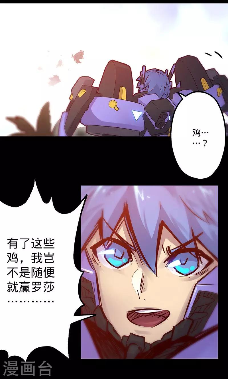 第 29 页