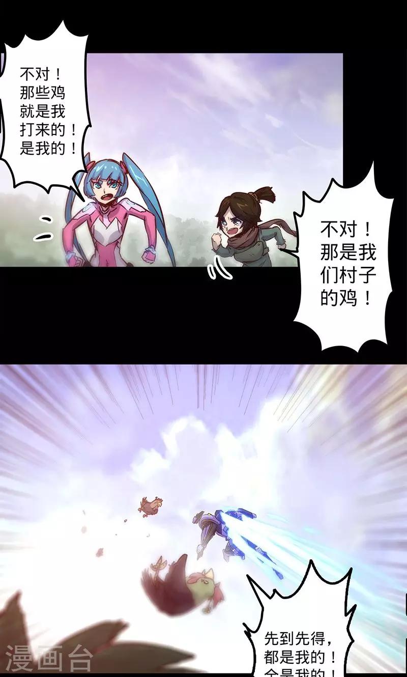 第 30 页