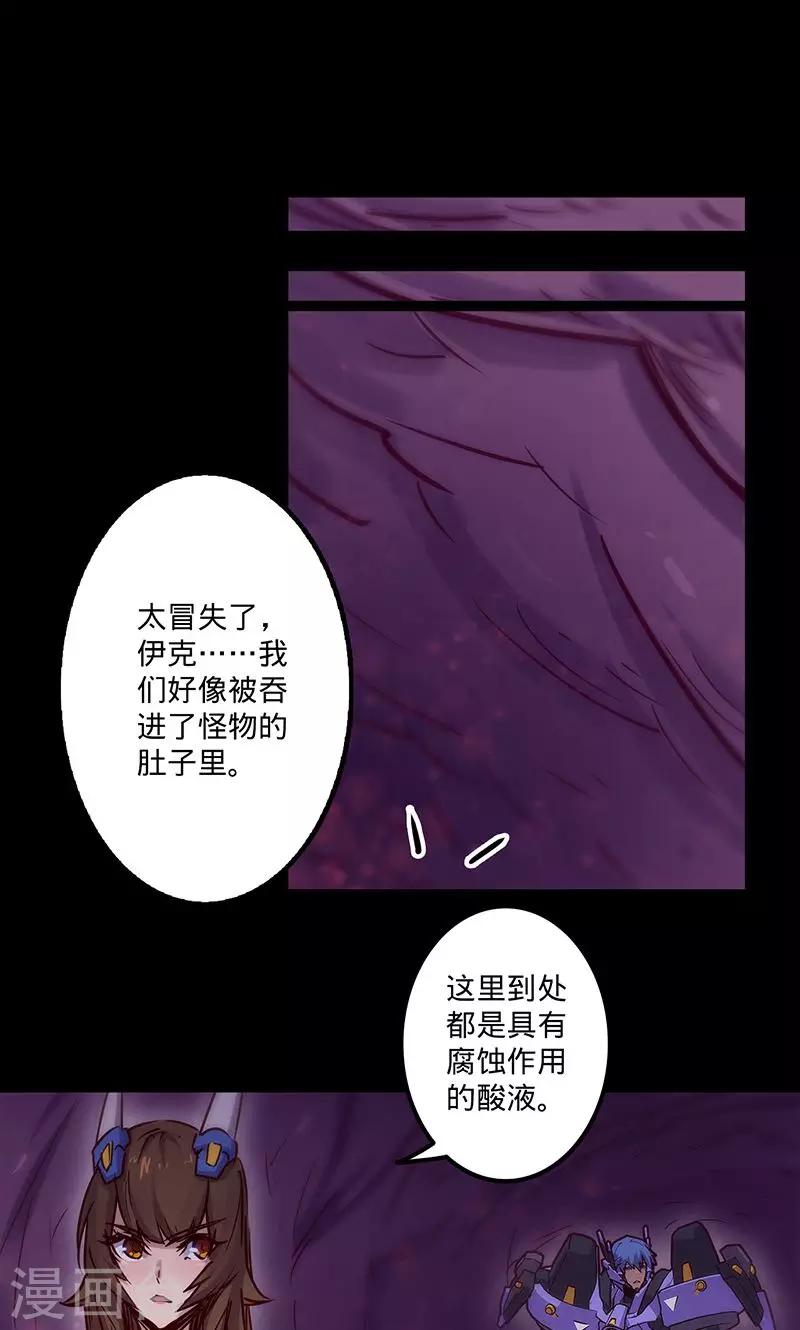 第 36 页