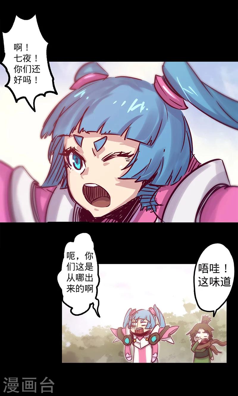 第 31 页