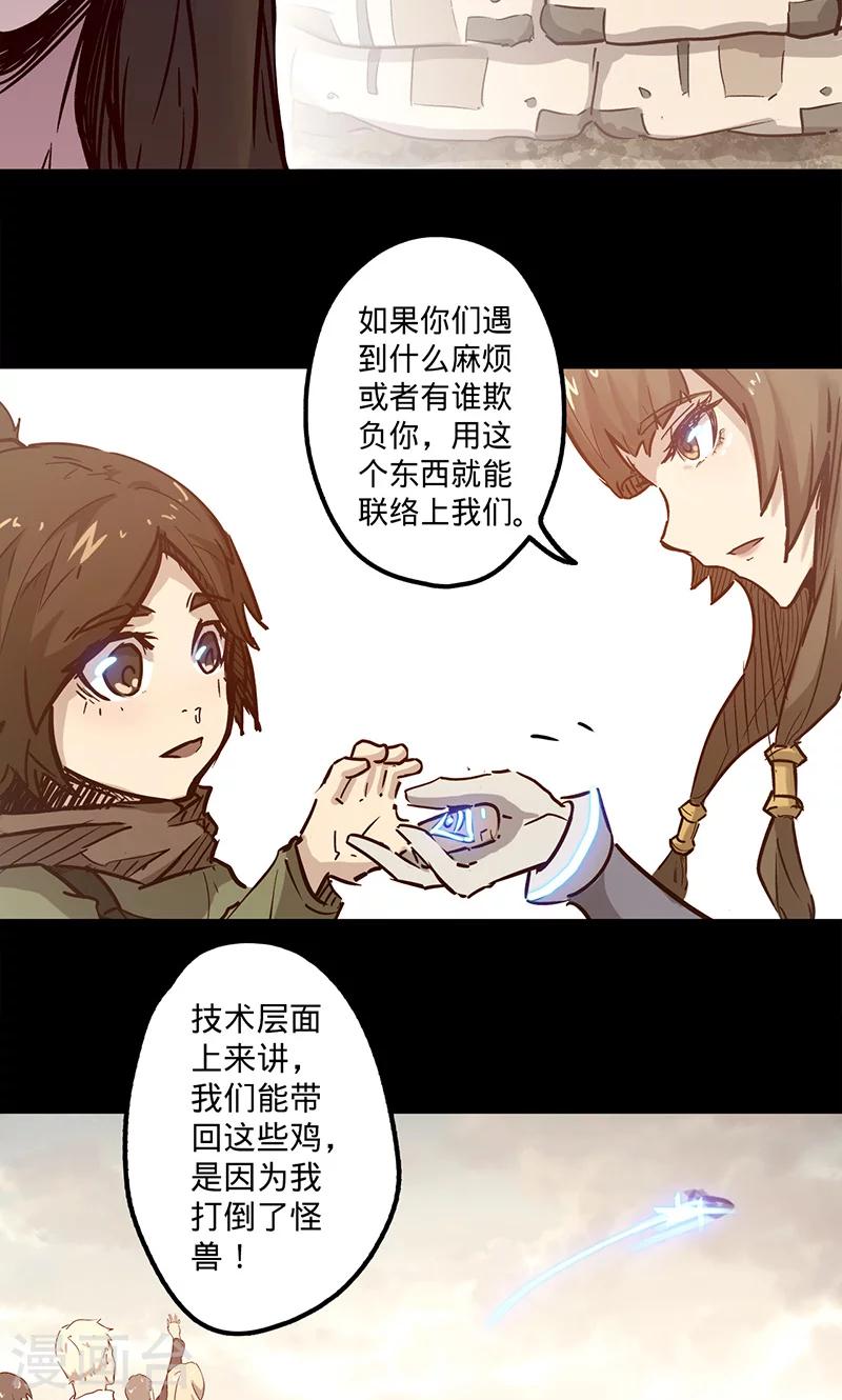 第 36 页